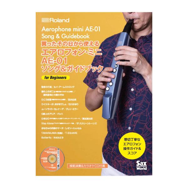 Roland ローランド Aerophone mini AE-01 Song &amp; Guidebook...