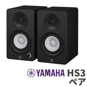 YAMAHA ヤマハ HS3 ペア ブラック 3インチ パワードスタジオモニタースピーカー｜島村楽器Yahoo!店