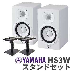 YAMAHA パワードスタジオモニター MSP3A （ペア）+ MOS-35 卓上