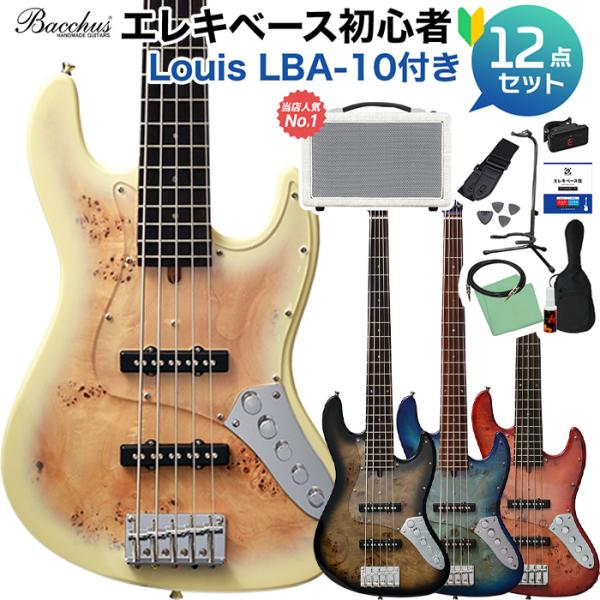 Bacchus バッカス WJB5-BP/Act 5弦ベース初心者12点セット〔島村楽器で一番売れて...