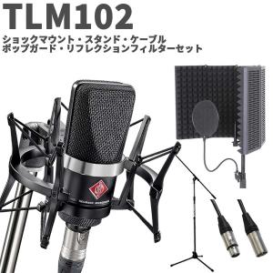 オーディオテクニカ audio-technica AT2020 スタンド・ケーブル