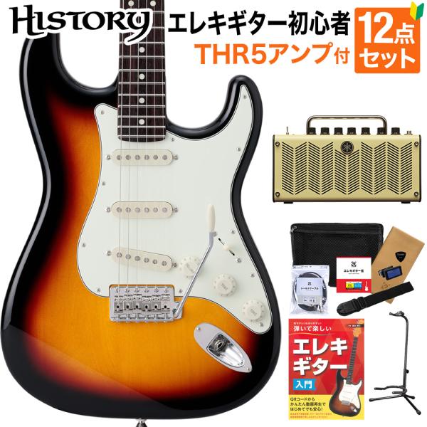 HISTORY ヒストリー HST-Standard/VC 3TS エレキギター 初心者12点セット...