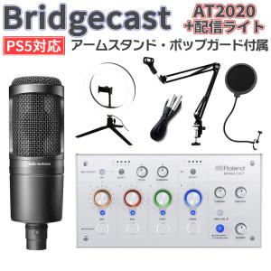 YAMAHA（ヤマハ） AG03 MK2 White（ホワイト） 配信用ミキサー