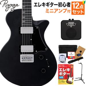 RYOGA（リョウガ） SKATER Black エレキギター ハムバッカー ベイクド
