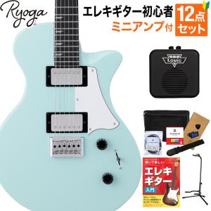 RYOGA（リョウガ） SKATER Ocean Turquoise Blue エレキギター