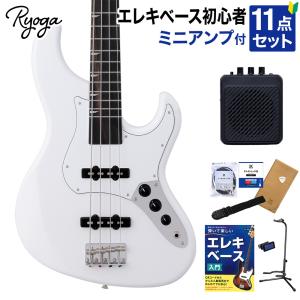 RYOGA（リョウガ） 新価格でお得に VAL-BASS Ocean Turquoise Blue