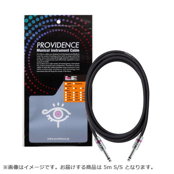 Providence プロヴィデンス LE501 5m S/S BK (ブラック) ギターケーブル