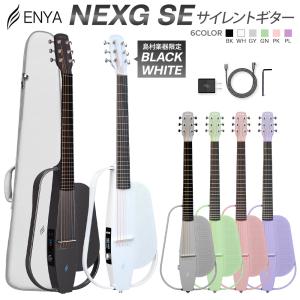 LAVA MUSIC LAVA ME2 FB白　ほぼ新品 LAVA Music LAVA ME 2 FB White 【エレアコ】 ラヴァ