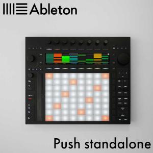 Ableton エイブルトン Push Standalone Ableton Live用コントローラー スタンドアロン版