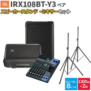 Yamaha MSP3A パワードモニタースピーカー 2台セット Amazon | YAMAHA パワードスタジオモニター MSP3A（ペア）+ スタンド