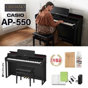 CASIO（カシオ） AP-S5000GP/S GB グレーベージュウッド調 高低自在