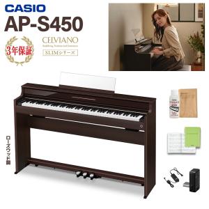 CASIO（カシオ） AP-S5000GP/S GB グレーベージュウッド調 高低自在
