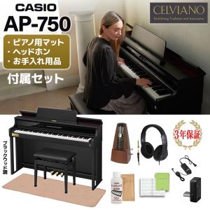 KORG（コルグ） 電子ピアノ 88鍵盤 LP-380U ブラック Xイスセット