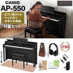 CASIO（カシオ） AP-S5000GP/S GB グレーベージュウッド調 高低自在