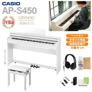CASIO（カシオ） AP-S5000GP/S GB グレーベージュウッド調 高低自在