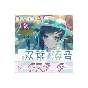 AH-Software CeVIO AI 弦巻マキ トークスターターパック (日本語＆英語