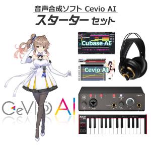 KAMITSUBAKI STUDIO カミツバキスタジオ 音楽的同位体 可不(KAFU