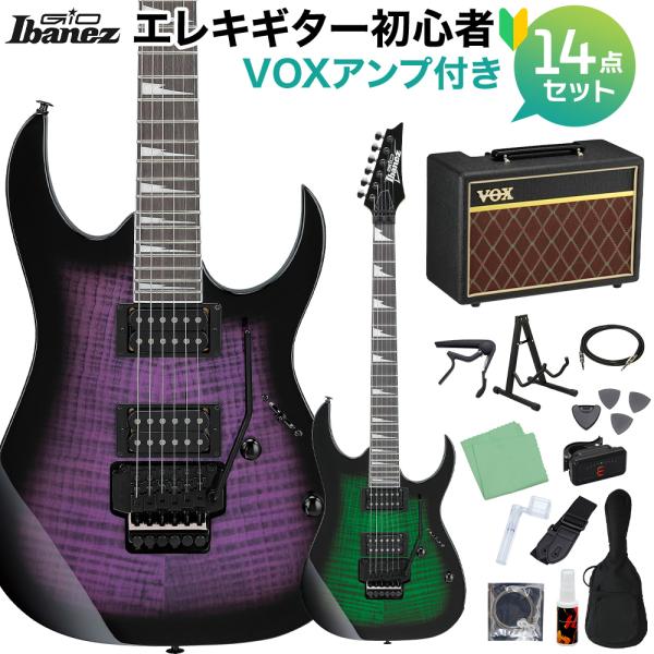 Gio Ibanez ジオ アイバニーズ GRG320FA エレキギター初心者14点セット 〔VOX...