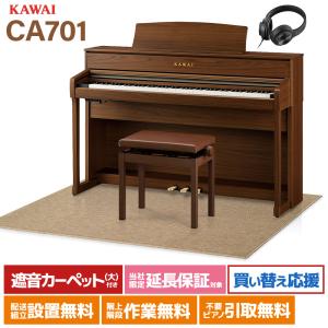 KAWAI カワイ NOVUS NV6 電子ピアノ 88鍵盤 ハイブリッド 配送設置料込