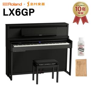 Roland ローランド 電子ピアノ 88鍵盤 LX6GP KR (KURO) 〔配送設置無料・代引不可〕｜shimamura