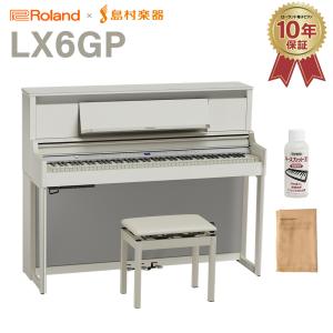 Roland ローランド 電子ピアノ 88鍵盤 LX6GP SR (SHIRO) 〔配送設置無料・代引不可〕｜shimamura