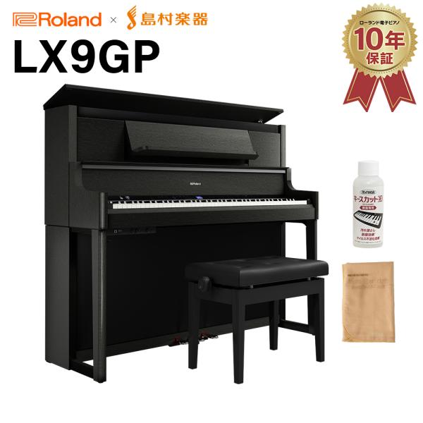 Roland ローランド 電子ピアノ 88鍵盤 LX9GP KR (KURO) 〔配送設置無料・代引...