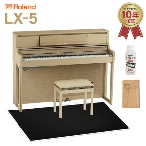 Roland ローランド 電子ピアノ 88鍵盤 LX5 LAS ライトオーク調仕上げ ブラック遮音カーペット(大)セット LX-5〔配送設置無料・代引不可〕｜shimamura
