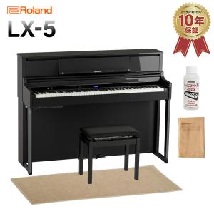 Roland ローランド 電子ピアノ 88鍵盤 LX5 PES 黒鏡面塗装仕上げ ベージュ遮音カーペット(小)セット LX-5〔配送設置無料・代引不可〕｜shimamura