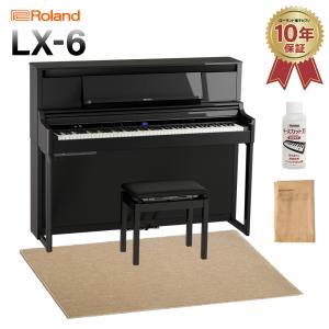 Roland ローランド 電子ピアノ 88鍵盤 LX6 PES 黒鏡面塗装仕上げ ベージュ遮音カーペット(大)セット LX-6〔配送設置無料・代引不可〕｜shimamura