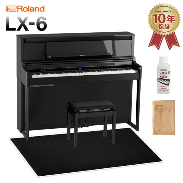 Roland ローランド 電子ピアノ 88鍵盤 LX6 PES 黒鏡面塗装仕上げ ブラック遮音カーペ...