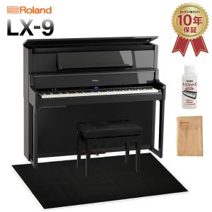 Roland ローランド 電子ピアノ 88鍵盤 LX9 PES 黒鏡面塗装仕上げ ブラック遮音カーペット(大)セット LX-9〔配送設置無料・代引不可〕｜shimamura