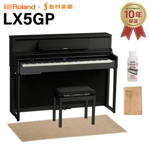 Roland ローランド 電子ピアノ 88鍵盤 LX5GP KR (KURO) ベージュ遮音カーペット(小)セット 〔配送設置無料・代引不可〕〔2024/03/29発売予定〕｜shimamura