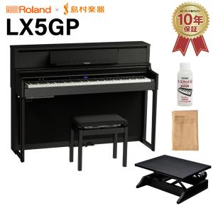 Roland ローランド 電子ピアノ 88鍵盤 LX5GP KR (KURO) 足台セット 〔配送設置無料・代引不可〕〔2024/03/29発売予定〕｜shimamura