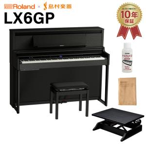 Roland ローランド 電子ピアノ 88鍵盤 LX6GP KR (KURO) 足台セット 〔配送設置無料・代引不可〕｜shimamura