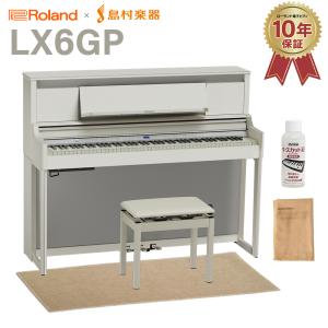 ローランド（Roland） 電子ピアノ 88鍵盤 LX5GP SR (SHIRO) ベージュ