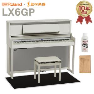 Roland ローランド 電子ピアノ 88鍵盤 LX6GP SR (SHIRO) ブラック遮音カーペット(小)セット 〔配送設置無料・代引不可〕｜shimamura