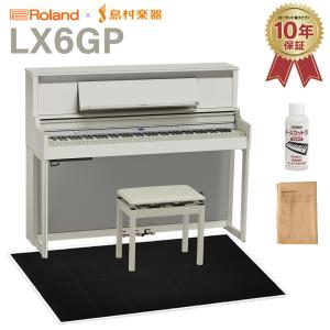 ローランド（Roland） Roland LX5GP KR 足台セット 電子ピアノ 88鍵盤