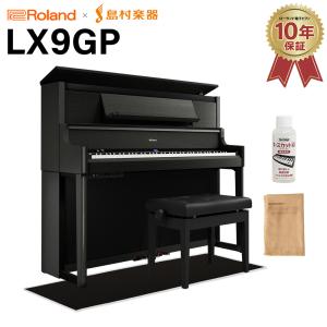 Ｒｏｌａｎｄ　ローランド　電子ピアノ ローランド Roland 電子ピアノ 88鍵盤 LX9GP KR (KURO) 配送設置