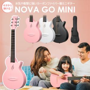 ENYA エンヤ NOVA GO Mini ミニギター アコースティックギター カーボンファイバー 軽量 薄型ボディ ケース付属〔国内正規品〕｜shimamura