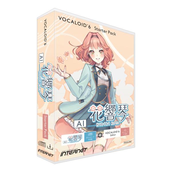 INTERNET インターネット VOCALOID6 SP AI 花響 琴 スターターパック パッケ...