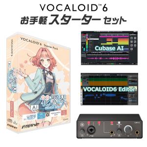 INTERNET インターネット VOCALOID6 Starter Pack AI 結月ゆかり