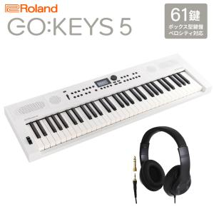 Roland ローランド GO:KEYS5 WH ホワイト ポータブルキーボード 61鍵盤 ヘッドホンセット 〔2024/04/26発売予定〕｜shimamura