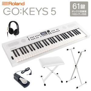 Roland ローランド GO:KEYS5 WH ポータブルキーボード 61鍵盤 ヘッドホン・Xスタンド・Xイス・ダンパーペダルセット〔2024/04/26発売予定〕｜shimamura