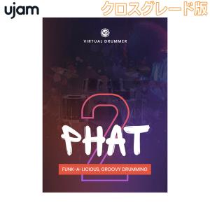 [特価 2024/04/20迄] UJAM ユージャム Virtual Drummer Phat 2 クロスグレード版 [メール納品 代引き不可]｜shimamura