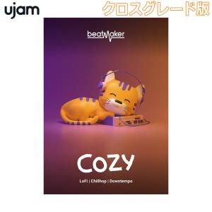 [特価 2024/04/20迄] UJAM ユージャム Beatmaker COZY クロスグレード版 [メール納品 代引き不可]｜shimamura