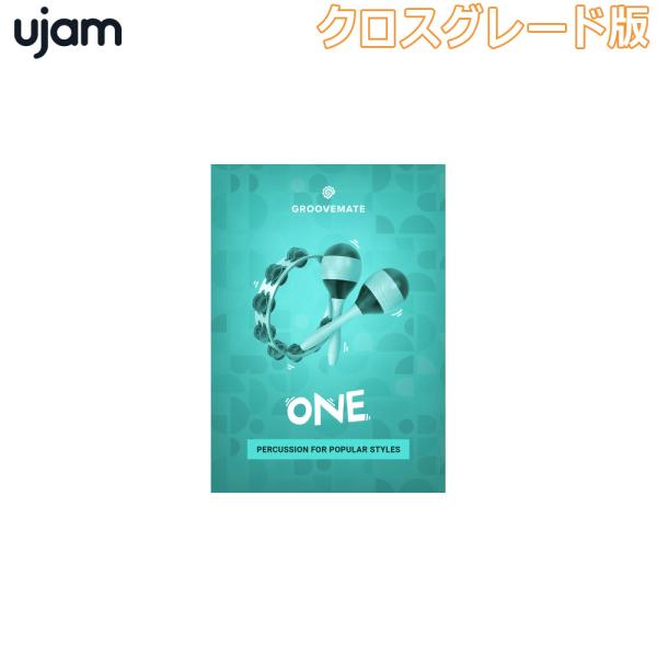 UJAM ユージャム Groovemate One ロイヤリティ (クロスグレード版) メール納品 ...