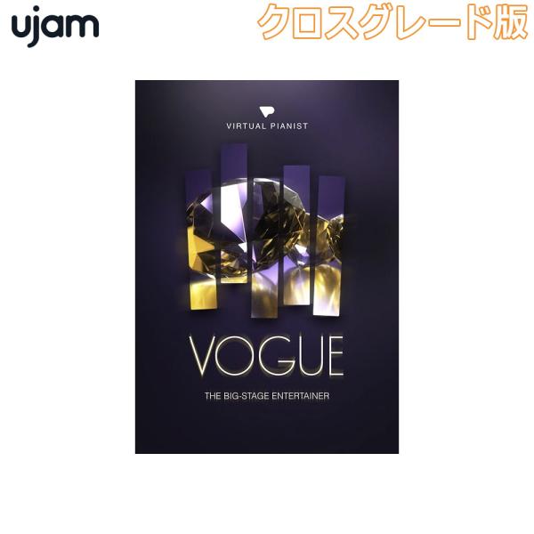 特価 2026/04/05迄 UJAM ユージャム Virtual Pianist VOGUE ロイ...