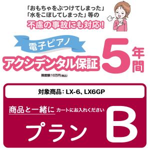 Schilke シルキー / 純正 ライトウェイト フィンガーボタン SP