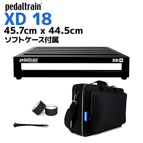 pedaltrain ペダルトレイン PT-XD18-SC XD18ペダルボード ソフトケース付