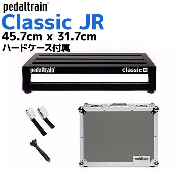 pedaltrain ペダルトレイン PT-CLJ-TC Classic JRペダルボード ツアーケ...